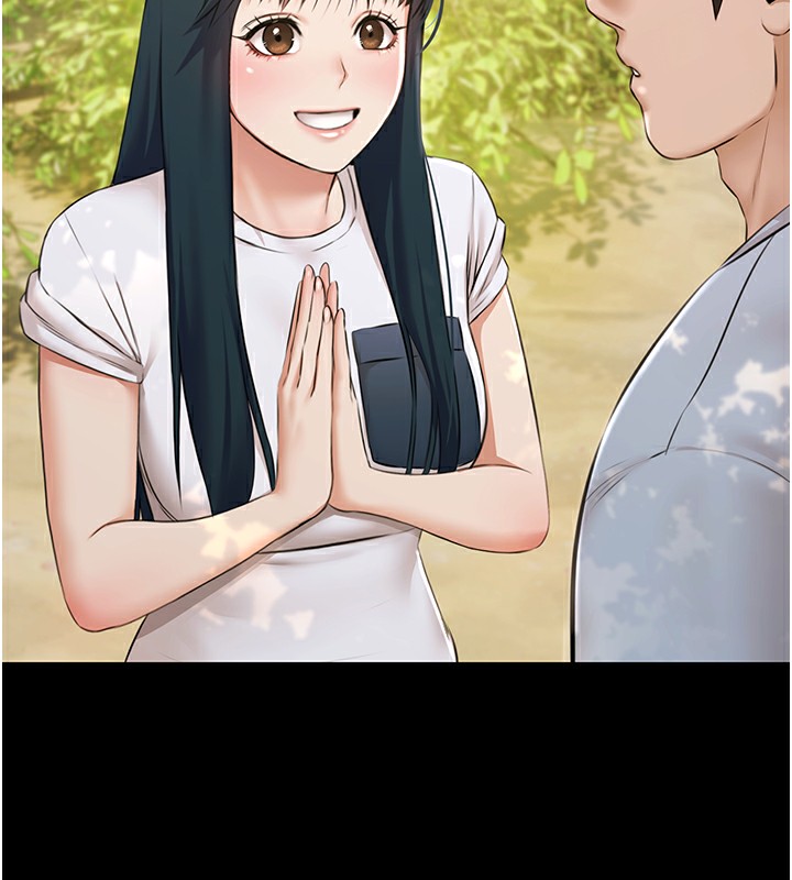 《極樂泳池趴》漫画 第9話-暴風雨前的寧靜