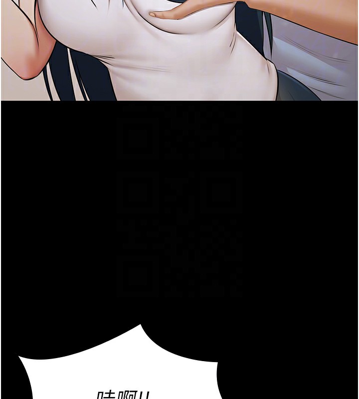 《極樂泳池趴》漫画 第9話-暴風雨前的寧靜