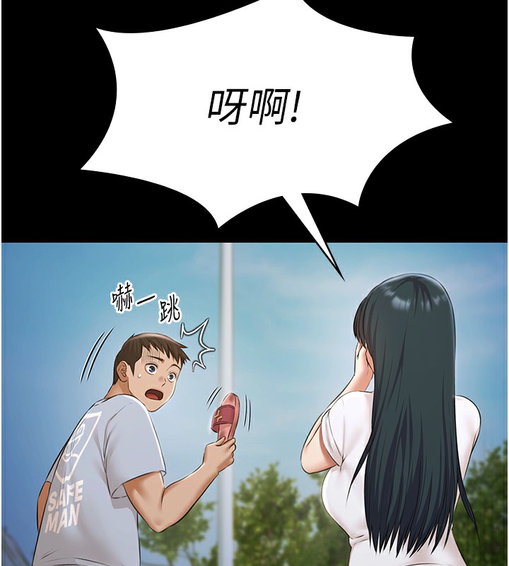 《極樂泳池趴》漫画 第9話-暴風雨前的寧靜