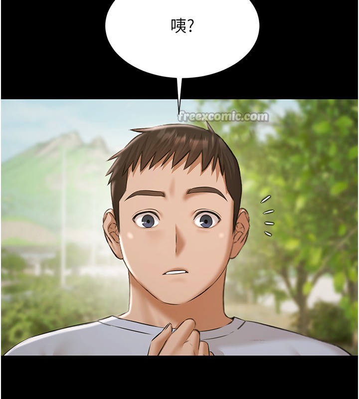 《極樂泳池趴》漫画 第9話-暴風雨前的寧靜