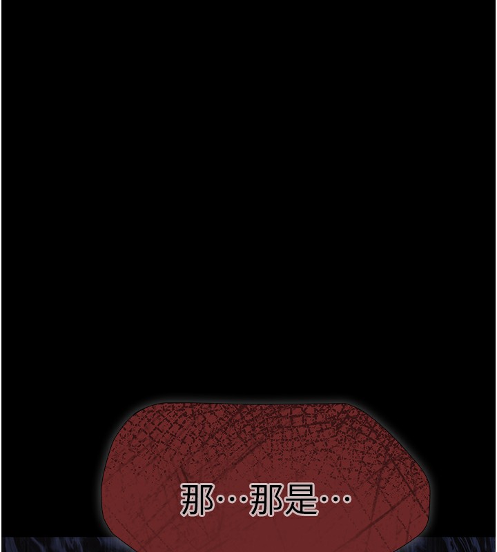 《極樂泳池趴》漫画 第9話-暴風雨前的寧靜