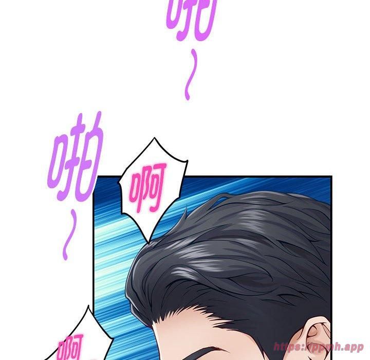 《极乐之神》漫画 第15話