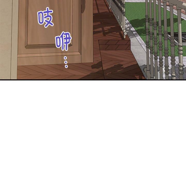 《极乐之神》漫画 第15話