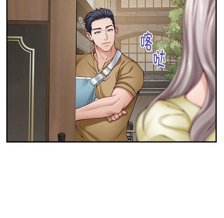 《极乐之神》漫画 第15話