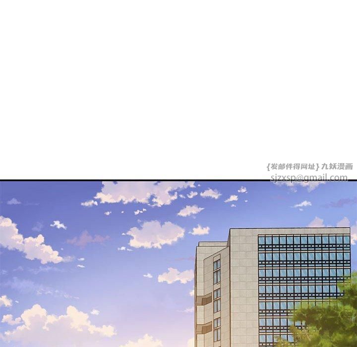 《极乐之神》漫画 第15話