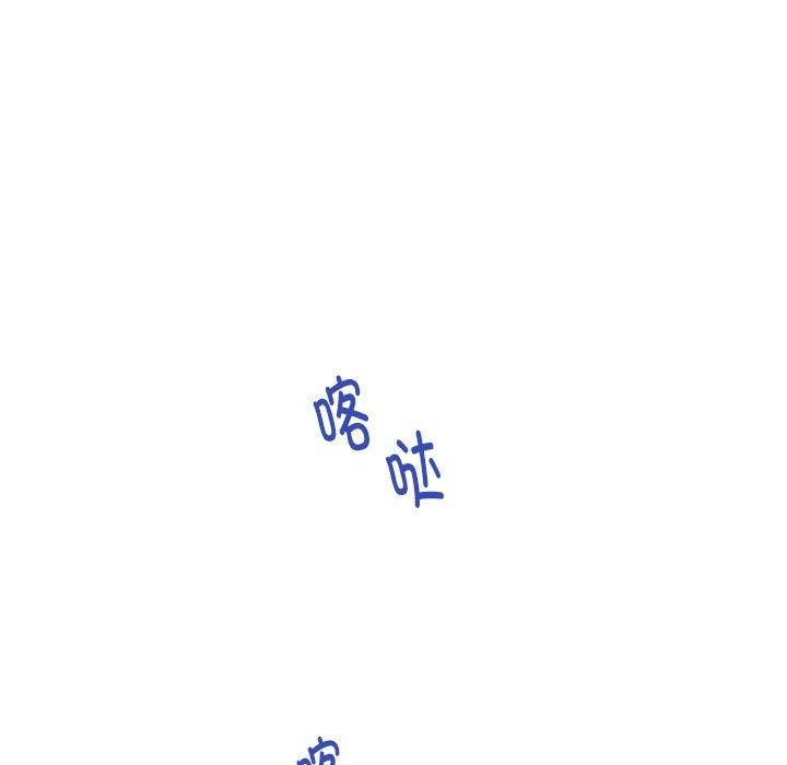 《极乐之神》漫画 第15話