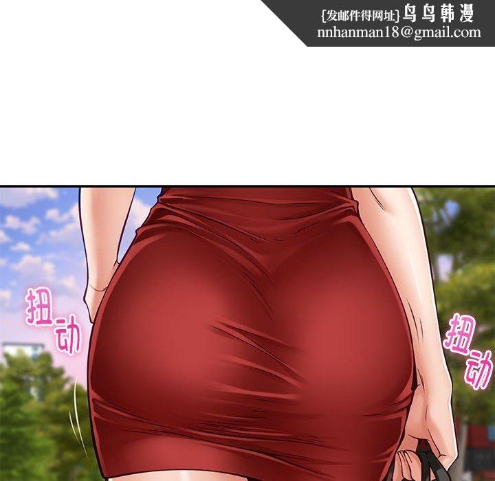 《极乐之神》漫画 第15話