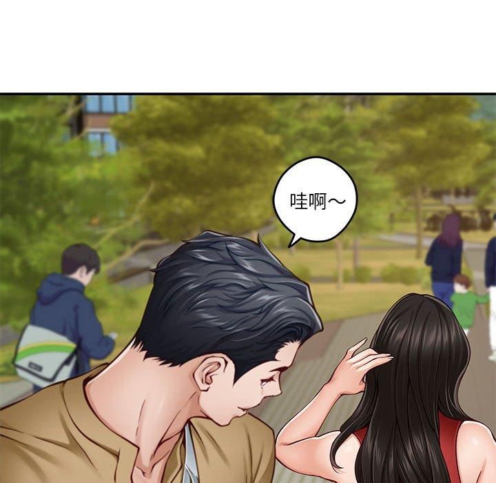《极乐之神》漫画 第15話
