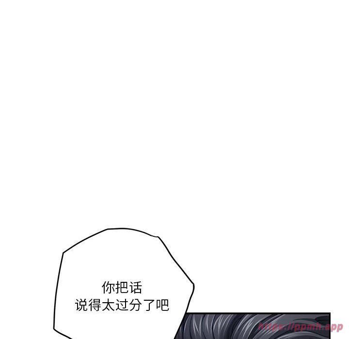 《极乐之神》漫画 第15話