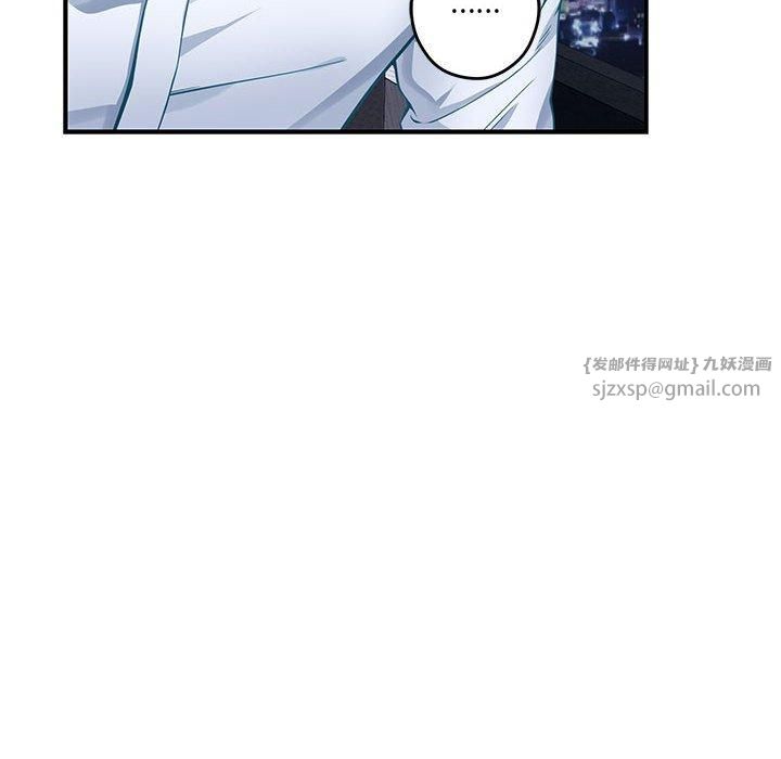 《极乐之神》漫画 第15話