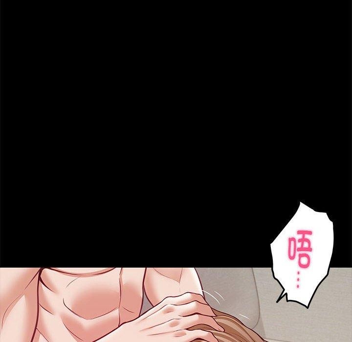 《极乐之神》漫画 第22話