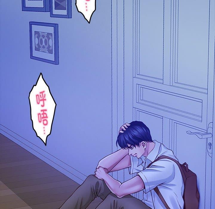 《极乐之神》漫画 第22話