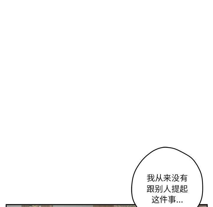 《极乐之神》漫画 第22話