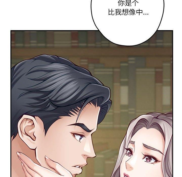 《极乐之神》漫画 第22話