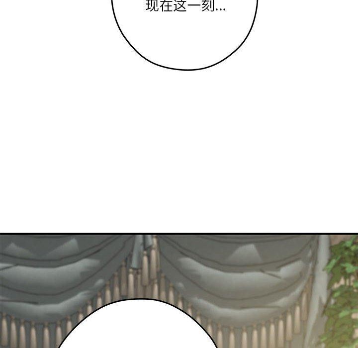 《极乐之神》漫画 第22話