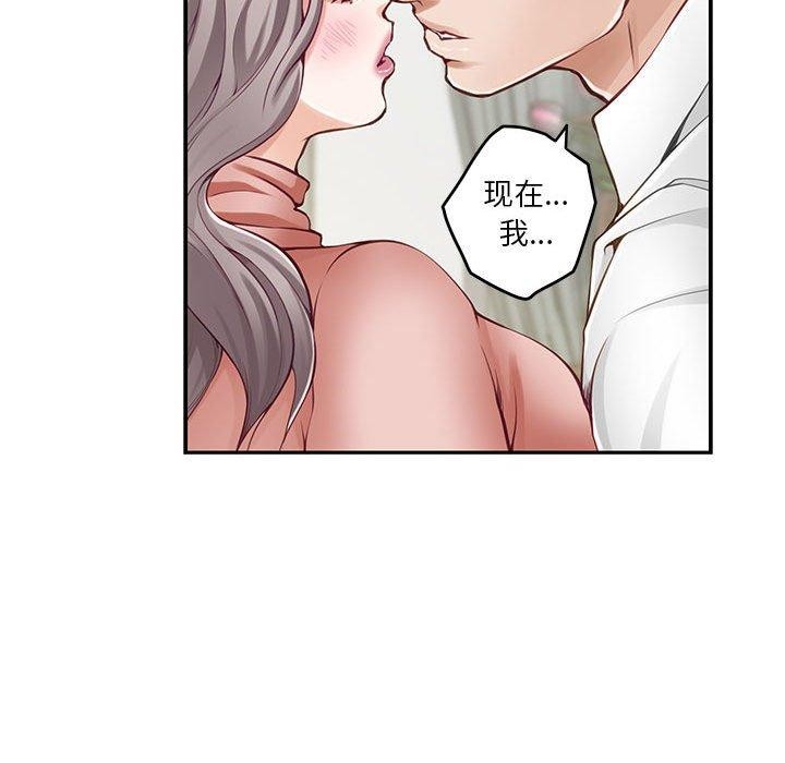 《极乐之神》漫画 第22話