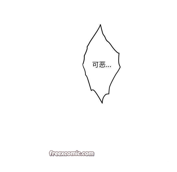 《极乐之神》漫画 第22話