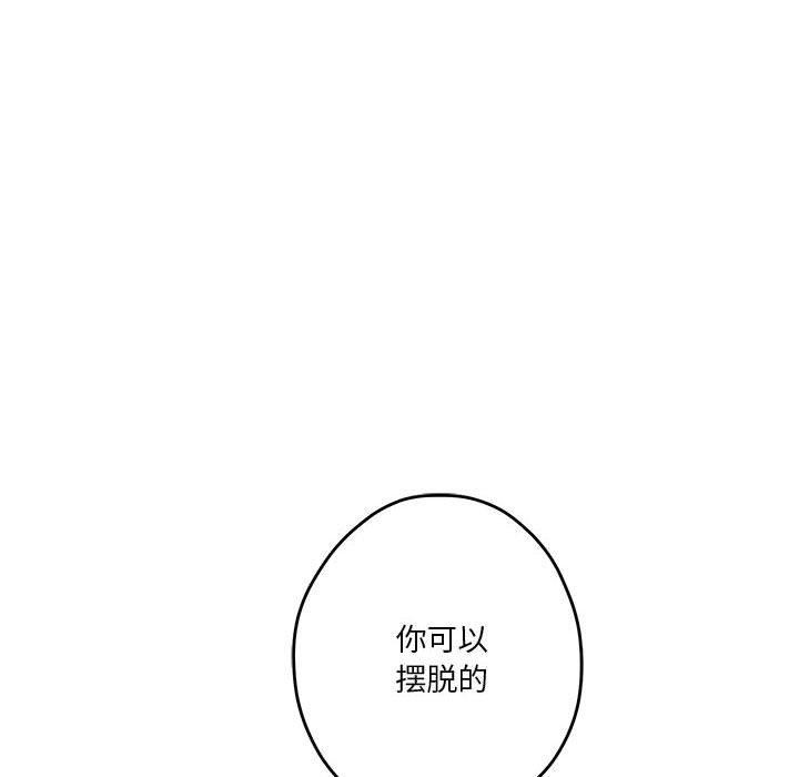 《极乐之神》漫画 第22話