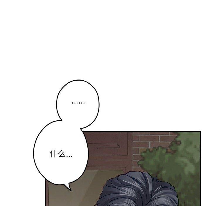 《极乐之神》漫画 第22話