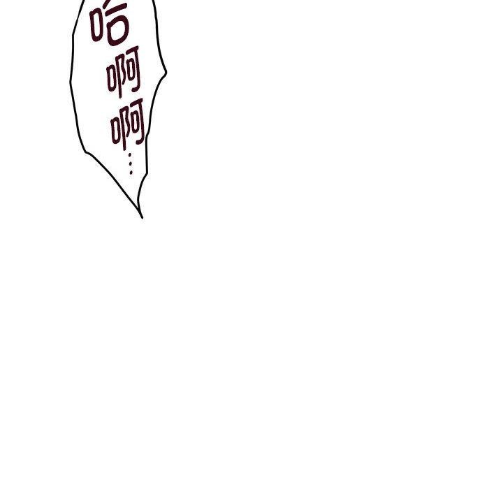 《极乐之神》漫画 第22話