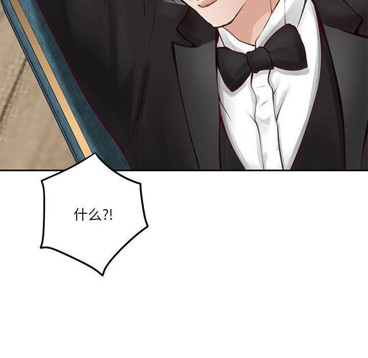 《极乐之神》漫画 第39話