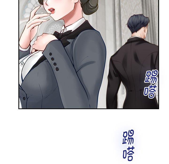 《极乐之神》漫画 第39話
