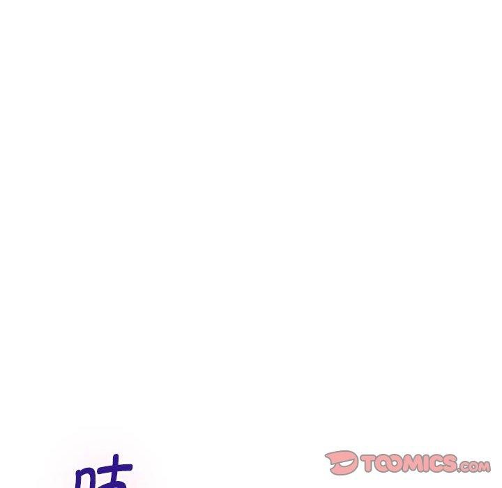 《极乐之神》漫画 第39話