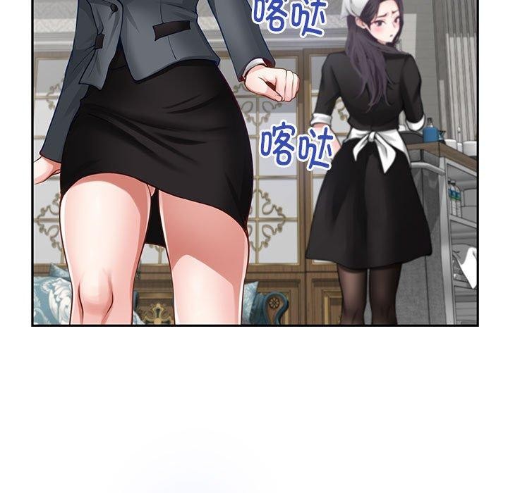 《极乐之神》漫画 第39話