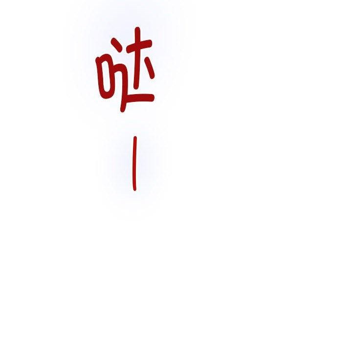 《极乐之神》漫画 第39話