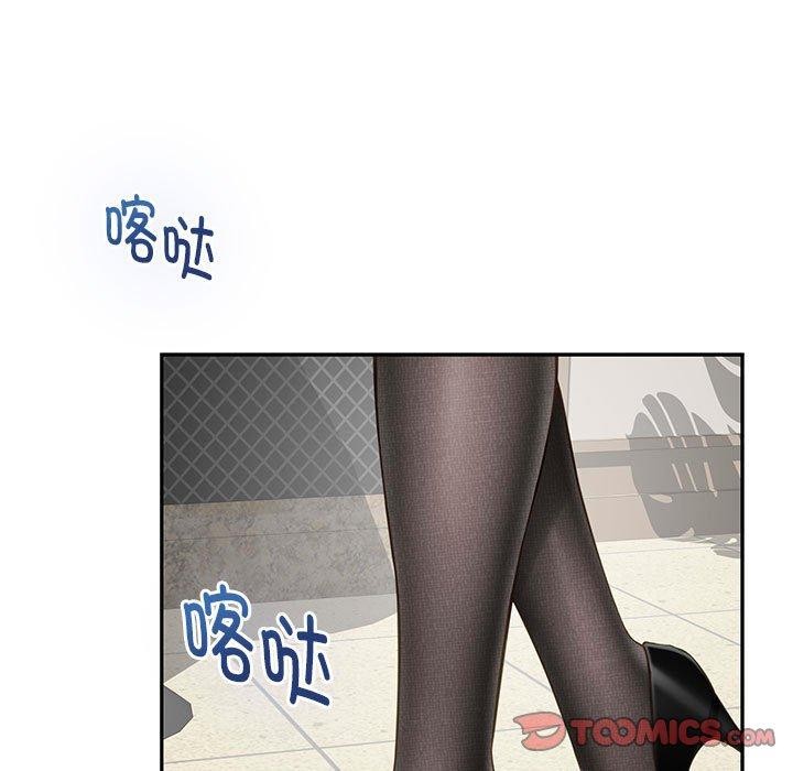 《极乐之神》漫画 第39話