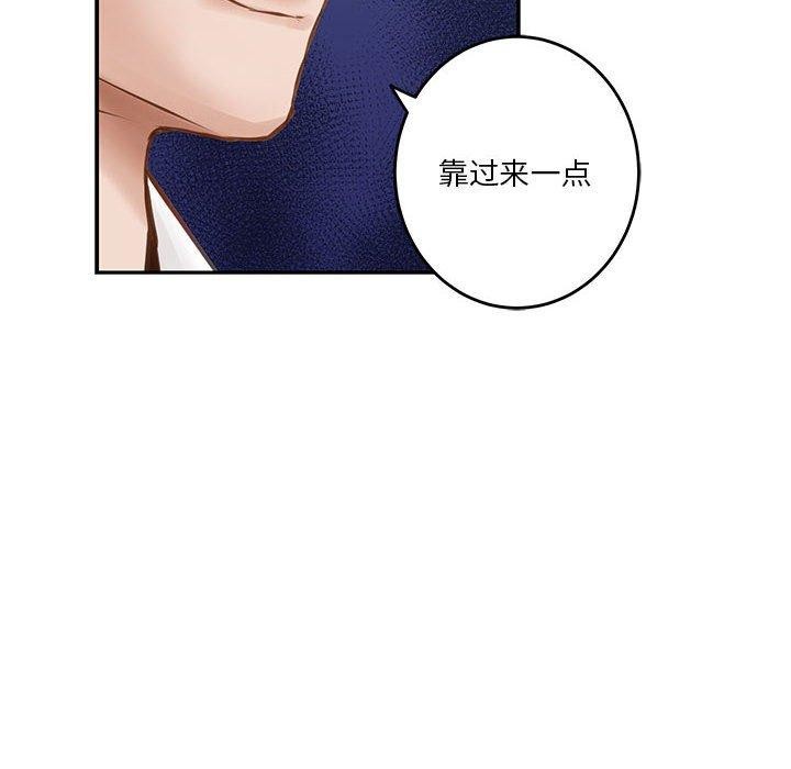 《极乐之神》漫画 第39話
