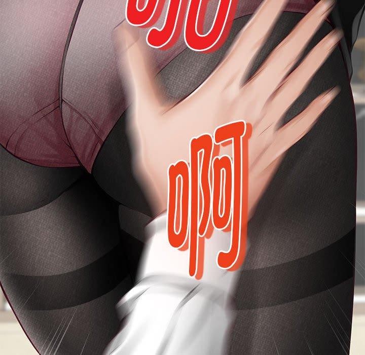 《极乐之神》漫画 第39話