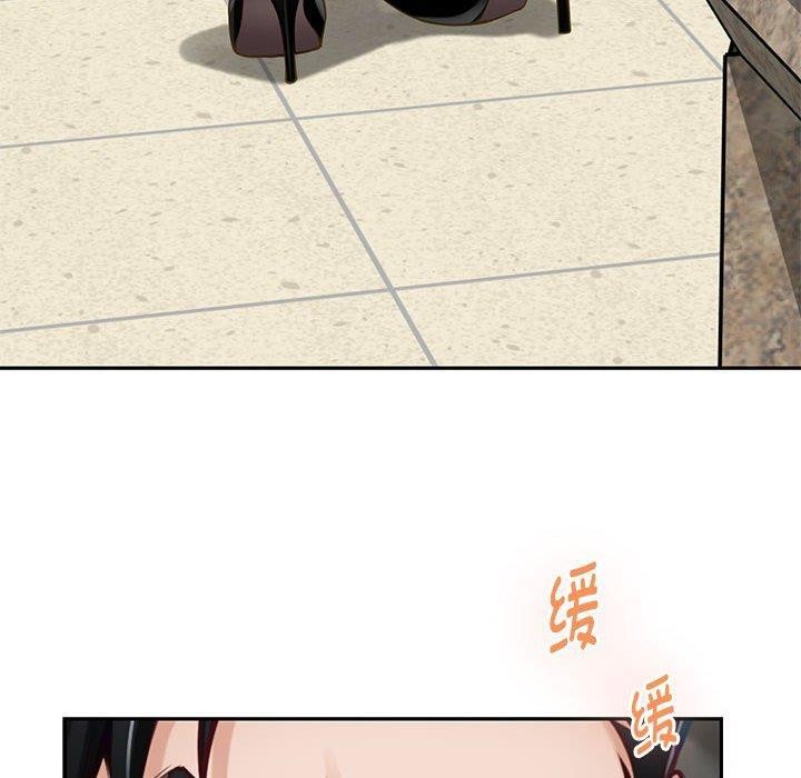 《极乐之神》漫画 第39話