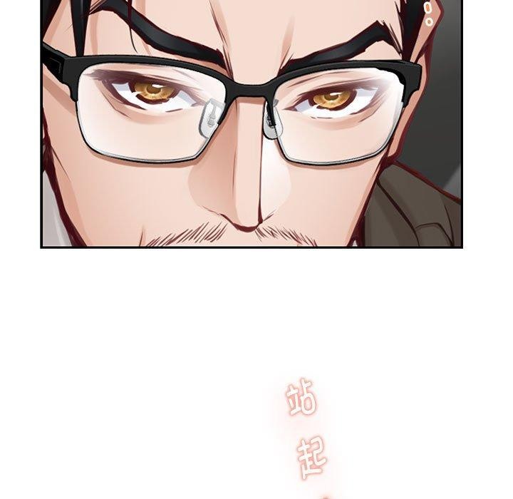 《极乐之神》漫画 第39話
