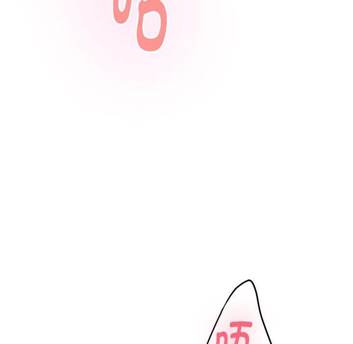 《极乐之神》漫画 第39話
