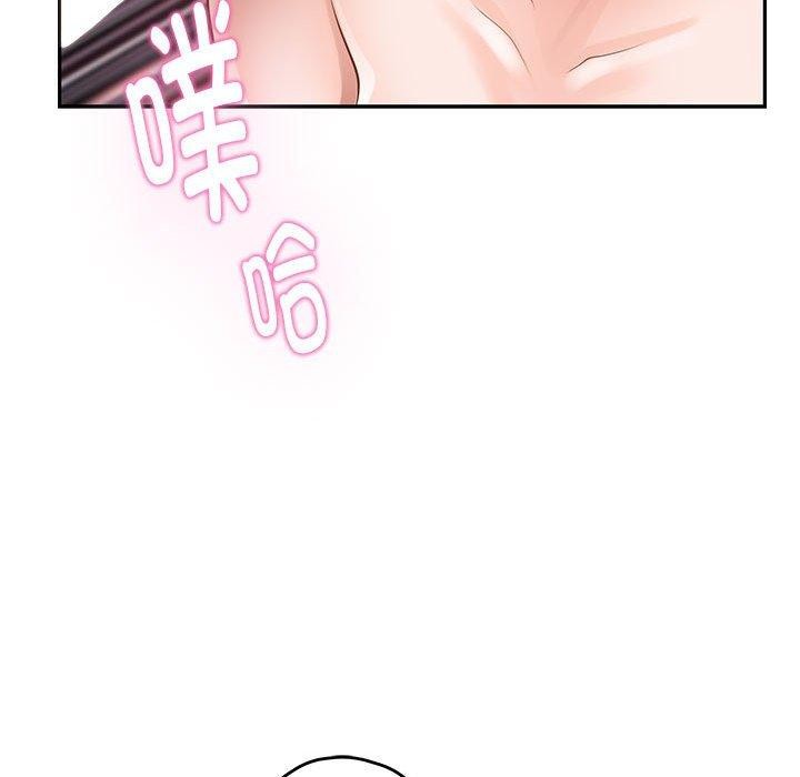 《极乐之神》漫画 第39話