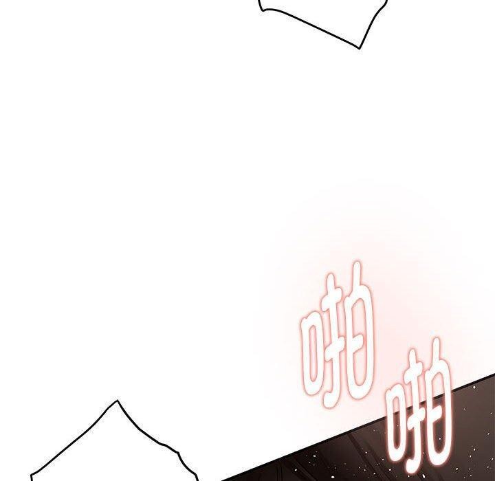 《极乐之神》漫画 第39話