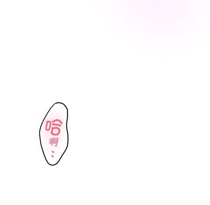 《极乐之神》漫画 第39話