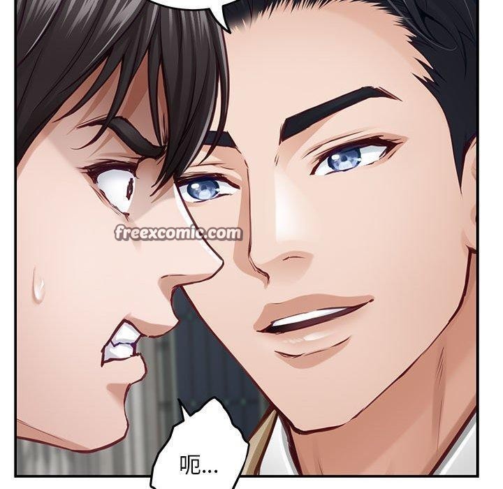 《极乐之神》漫画 第43話