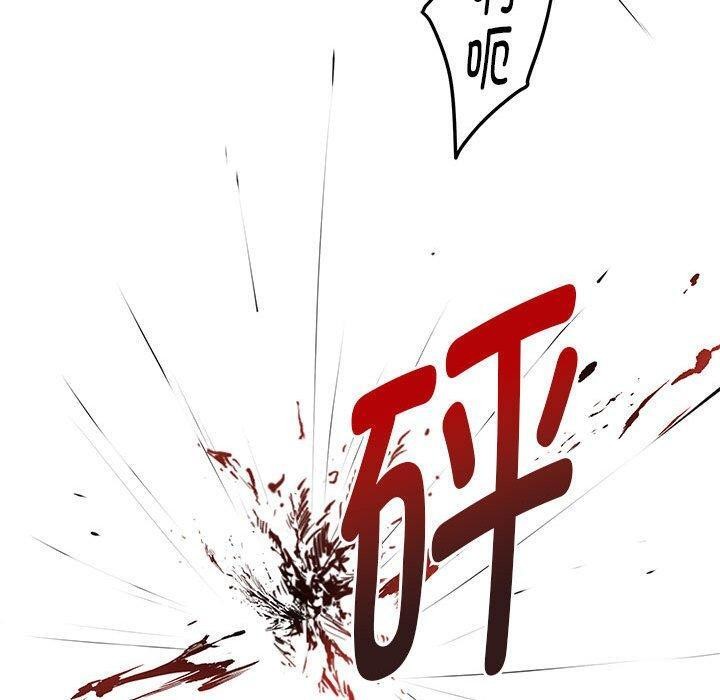 《极乐之神》漫画 第43話