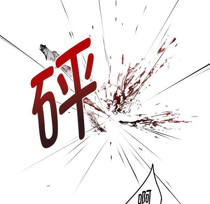《极乐之神》漫画 第43話