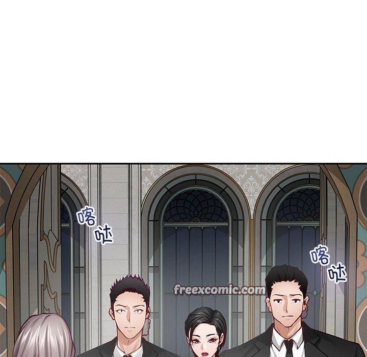 《极乐之神》漫画 第43話