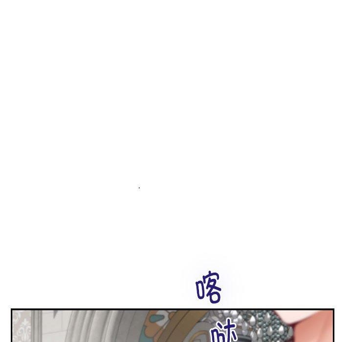 《极乐之神》漫画 第43話