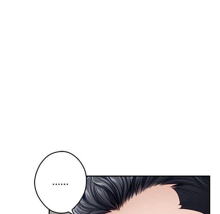 《极乐之神》漫画 第43話