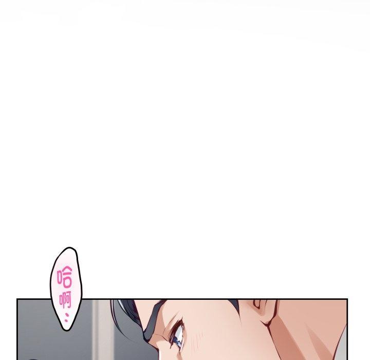 《极乐之神》漫画 第46話