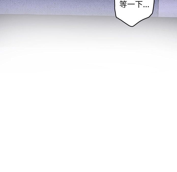 《极乐之神》漫画 第46話