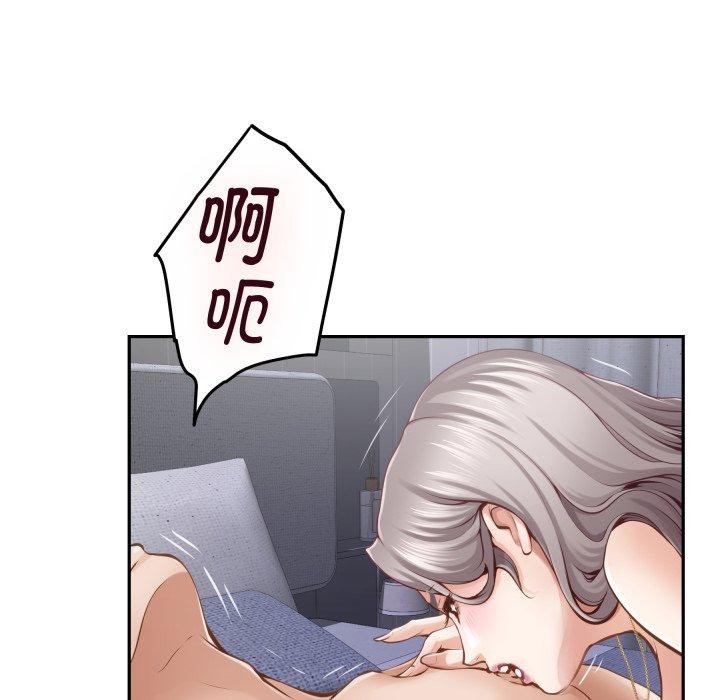 《极乐之神》漫画 第46話