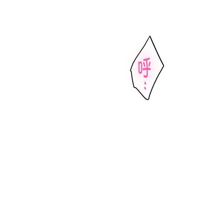 《极乐之神》漫画 第46話