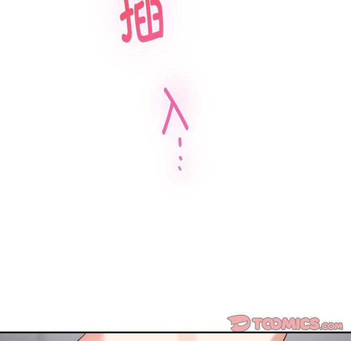 《极乐之神》漫画 第46話