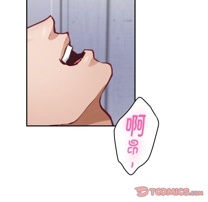 《极乐之神》漫画 第46話